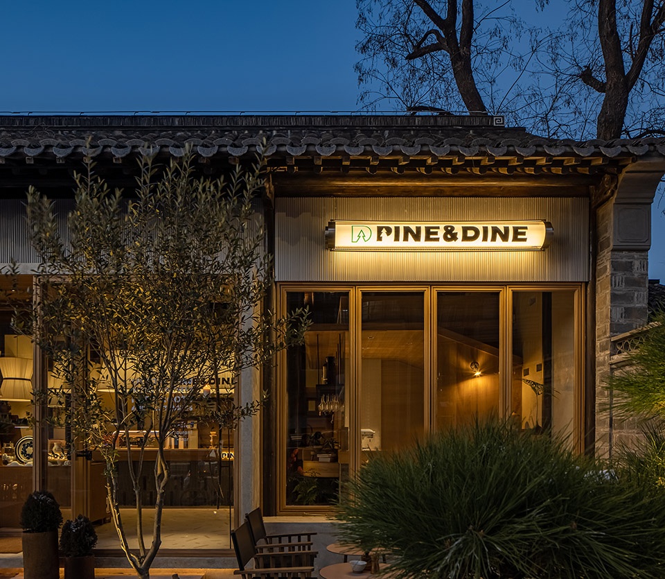 pinedine china by nayun design