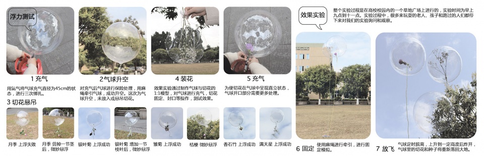 disappearing garden china by school of architecture south china university of technology