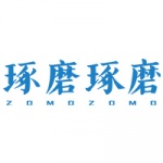 琢磨琢磨