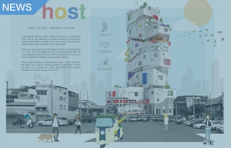 2021纸上住宅建筑国际竞图结果出炉