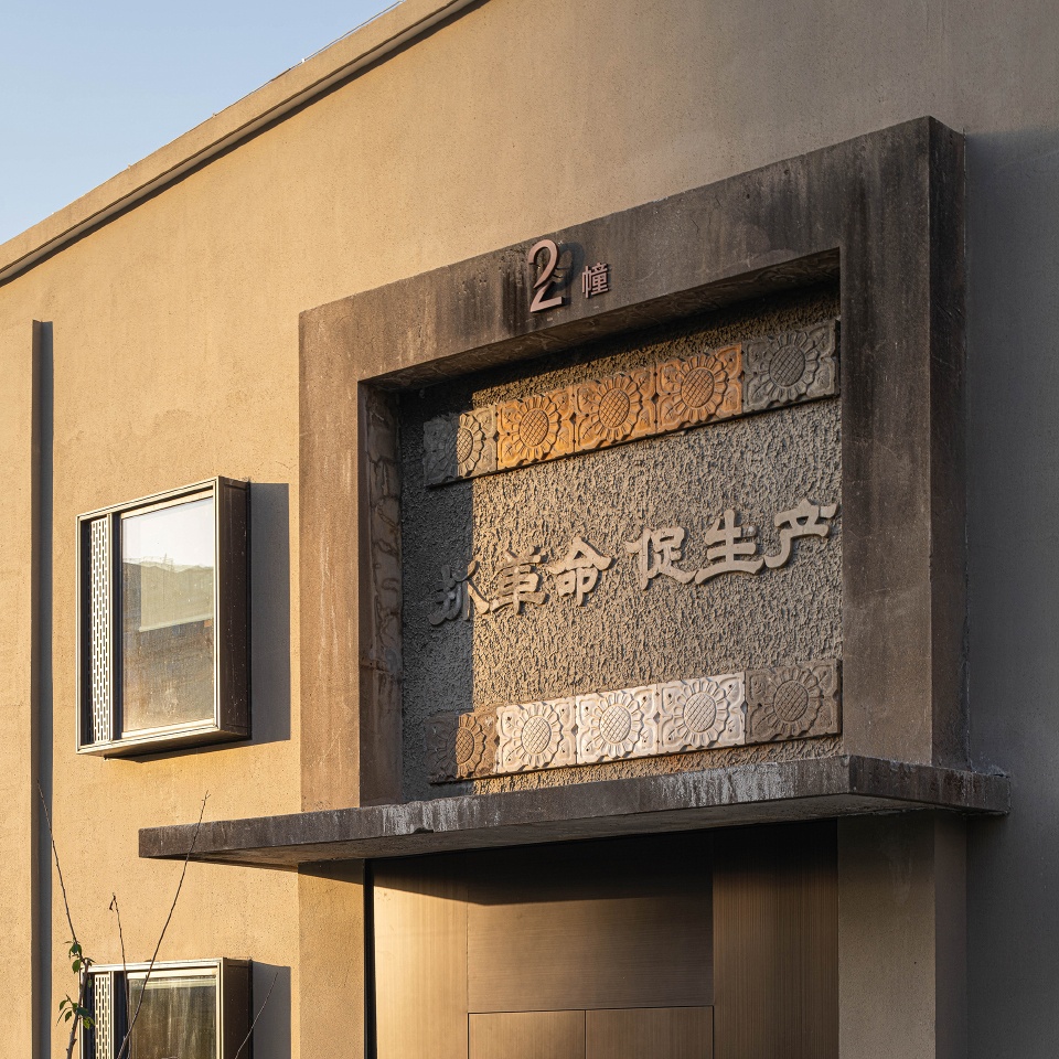 renovation of hangzhou old chemical fiber factory china by lycs architecture