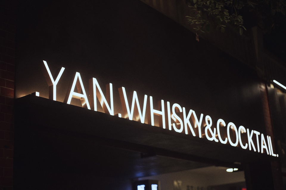 yan whisky cocktail china by scope design