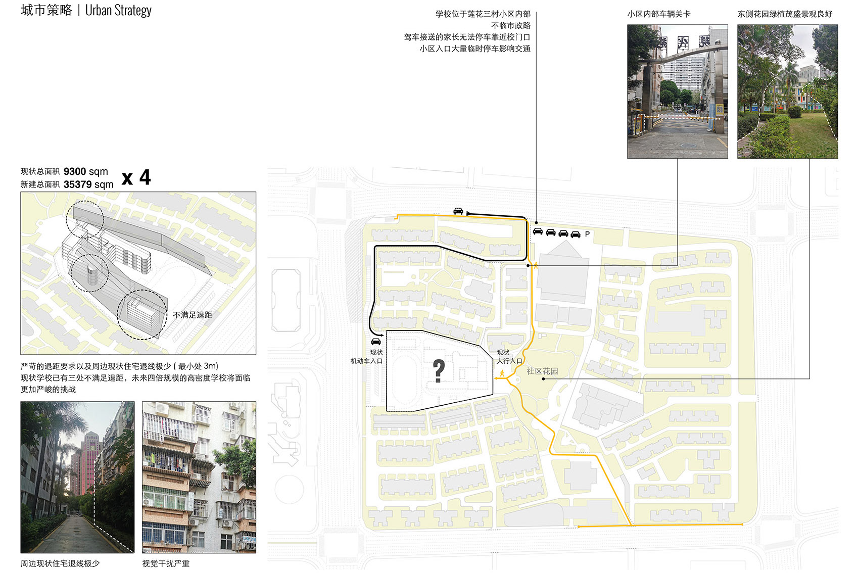 The Overlapped Campus Lianhua Primary School China by reMIX Studio 1