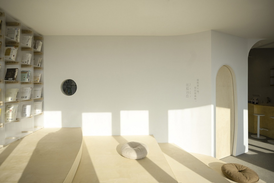 Bosuer Study Room Shanghai by Atelier dMore