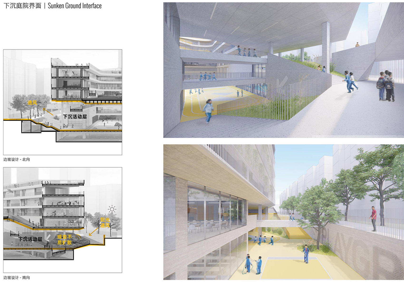 The Overlapped Campus Lianhua Primary School China by reMIX Studio 1