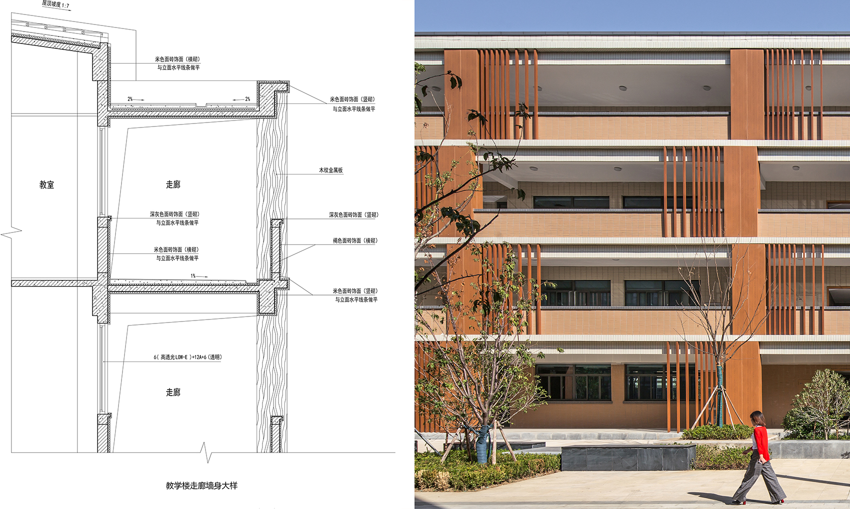 science and technology city school of suzhou experimental middle school jiangsu province by tus design group