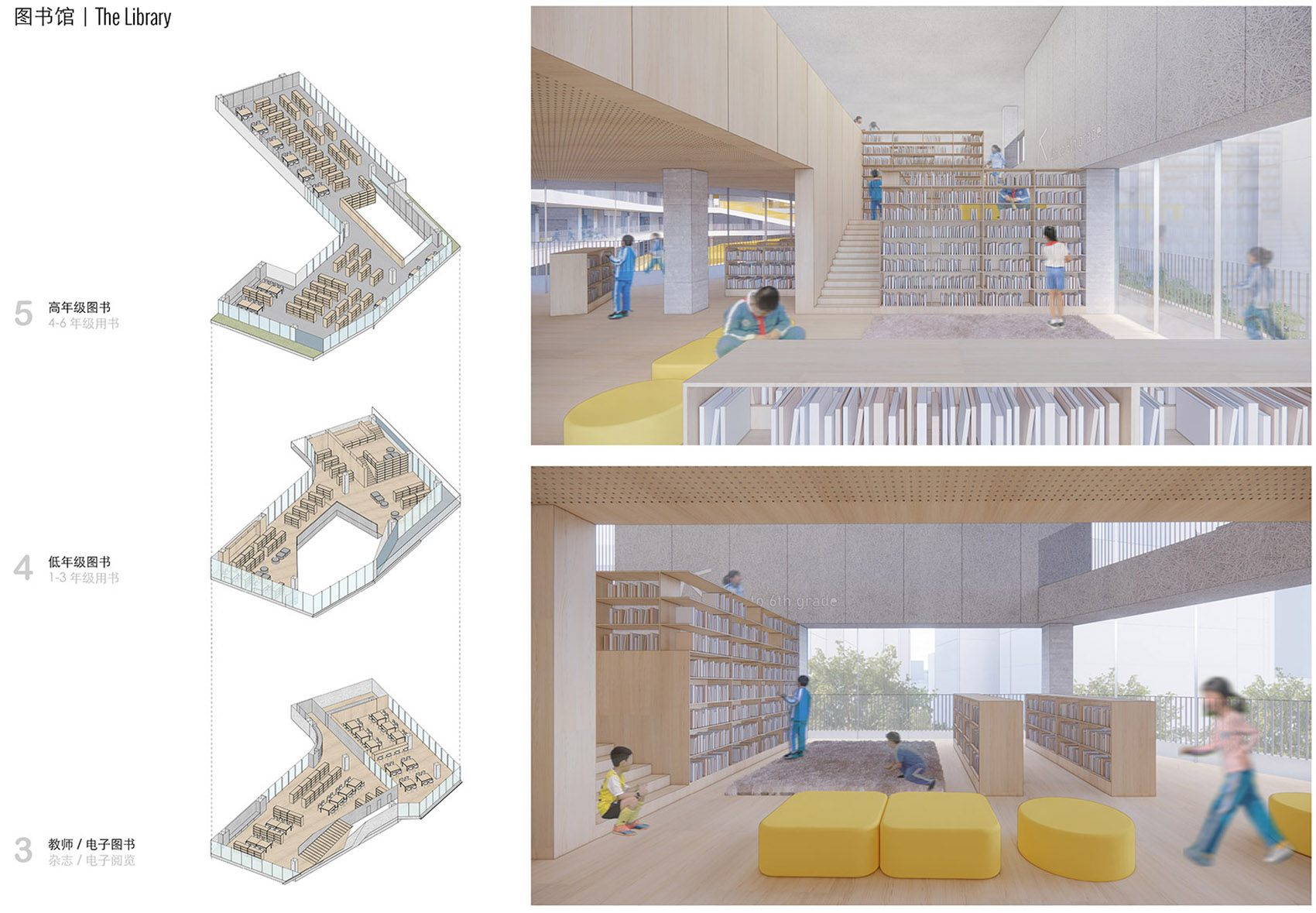 The Overlapped Campus Lianhua Primary School China by reMIX Studio 1