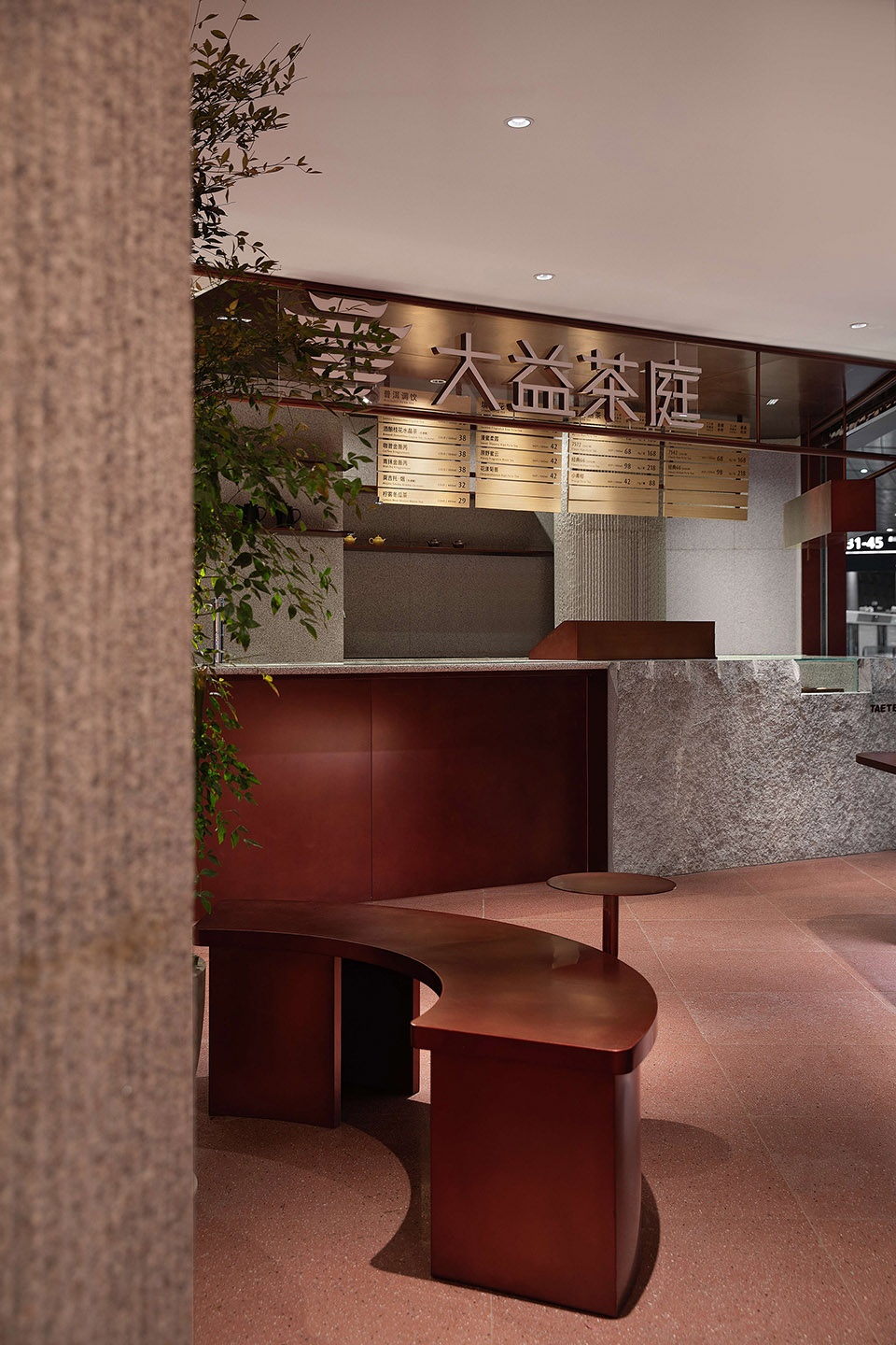 TAETEA Store at Kunming Changshui International Airport BloomDesign