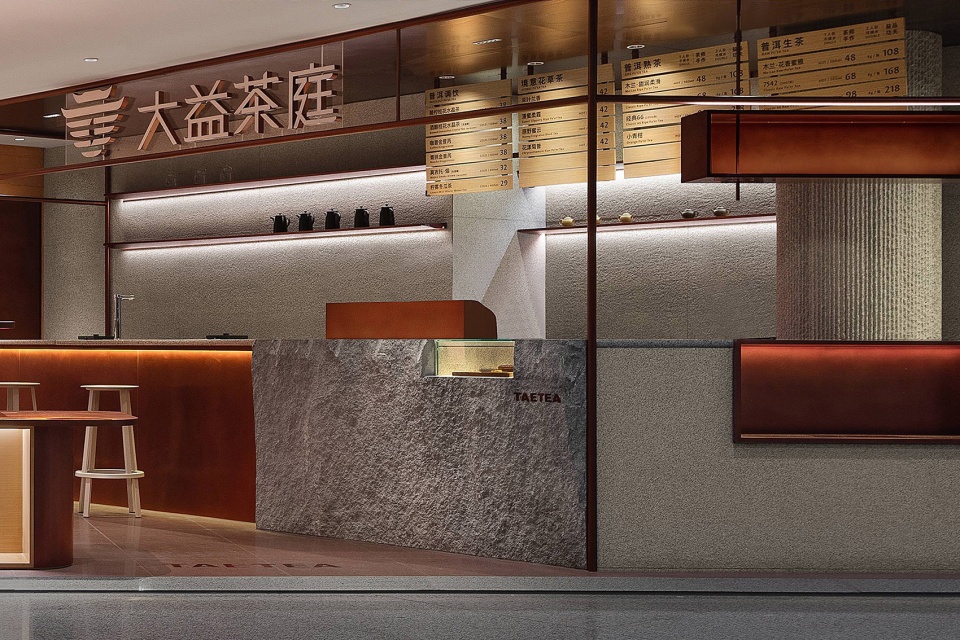 TAETEA Store at Kunming Changshui International Airport BloomDesign