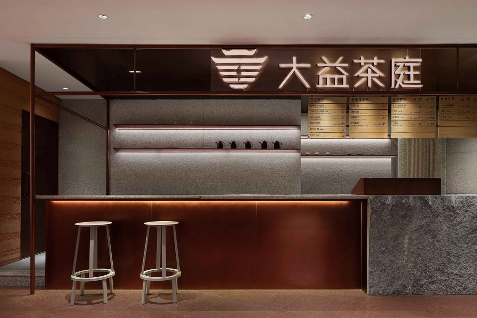 TAETEA Store at Kunming Changshui International Airport BloomDesign