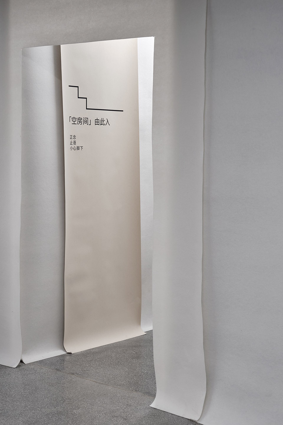 void exhibition china by team bldg 1