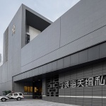 宁波海关缉私局警察业务大楼 / DC国际·c+d设计研究中心