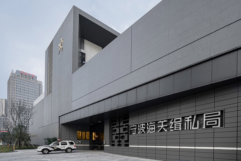 police business building of ningbo customs anti smuggling bureau china by dc alliance · cd design research center