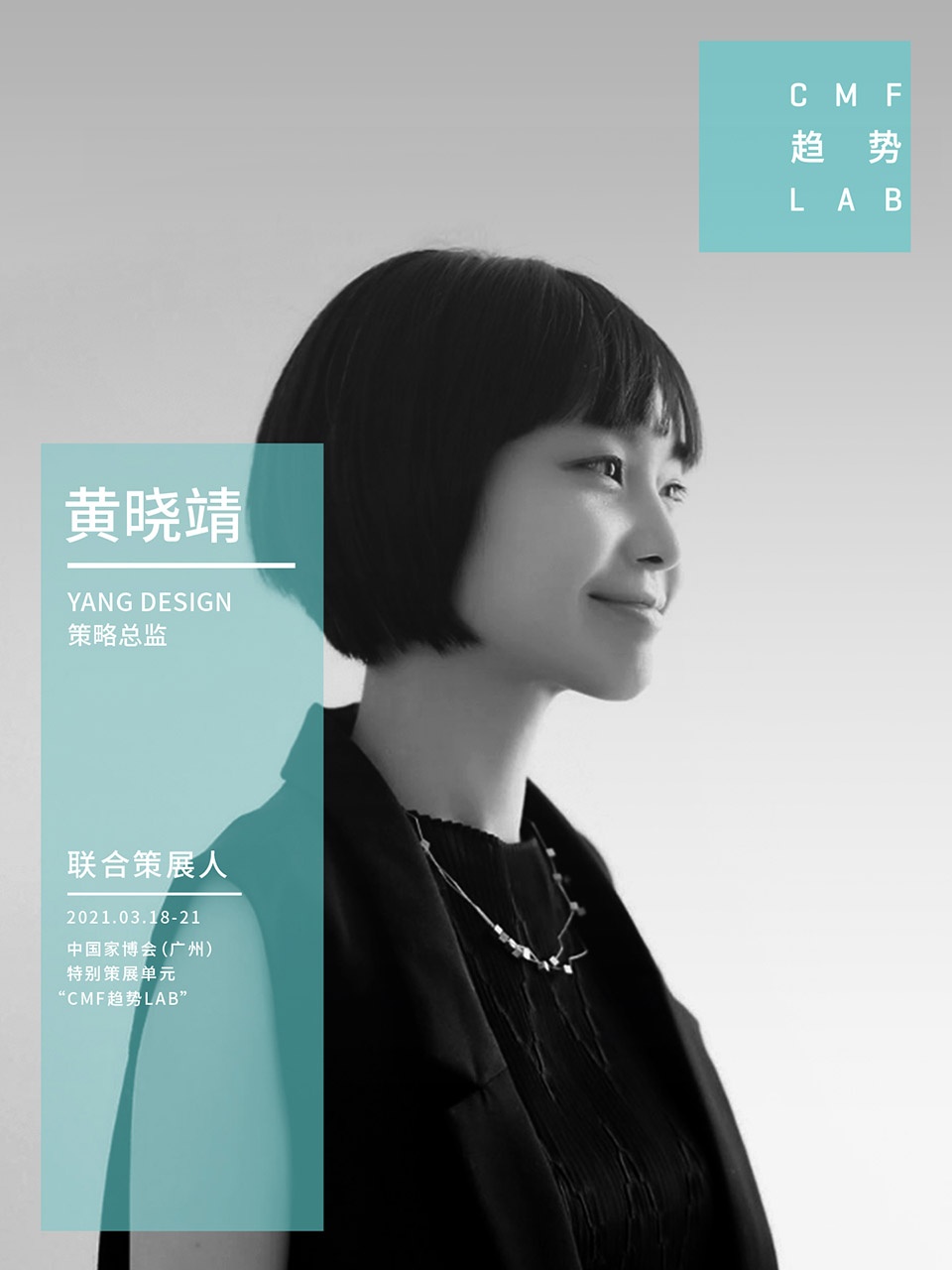 four laboratories of cmf trend lab are newly released
