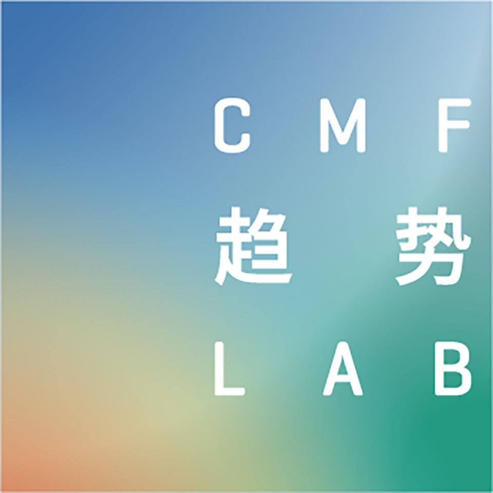 four laboratories of cmf trend lab are newly released