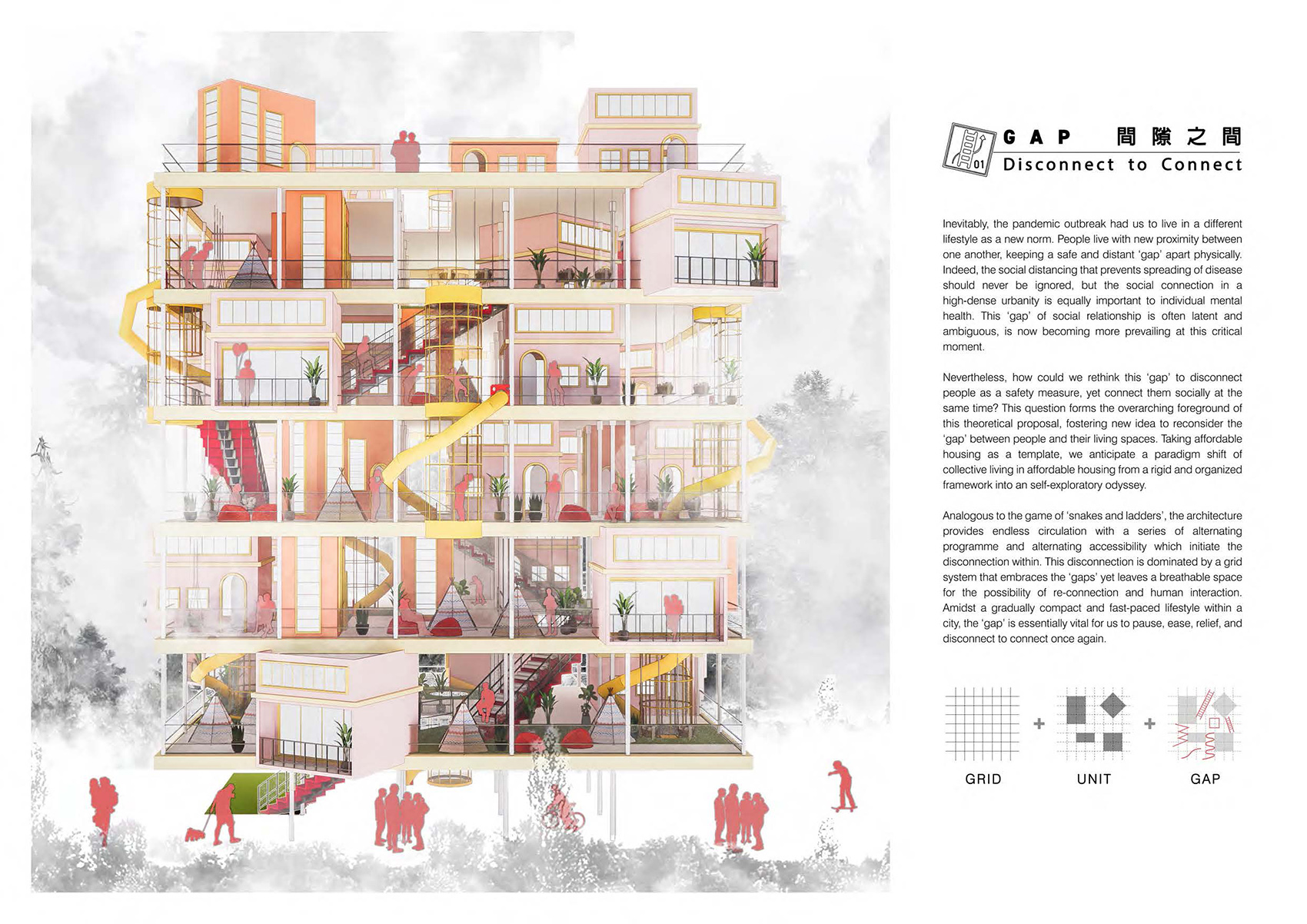 international residential architecture conceptual design competitionwinners announced