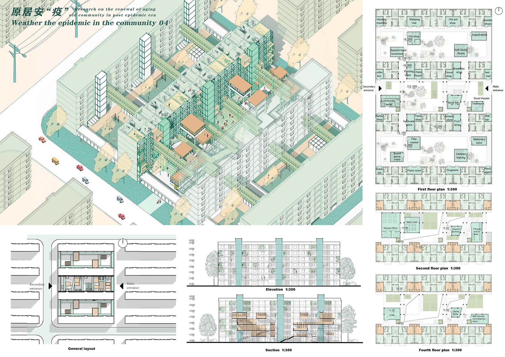 international residential architecture conceptual design competitionwinners announced