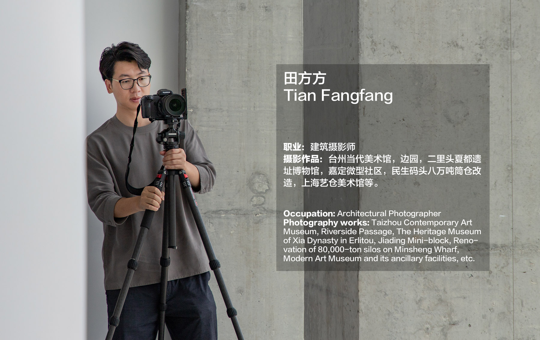 gooood interview Jiang Fangzhou