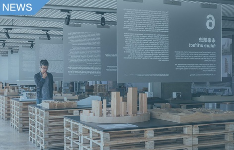 如恩个展：无尽之行，上海