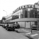北京花木公司办公楼改造 / 北京墨臣建筑设计事务所