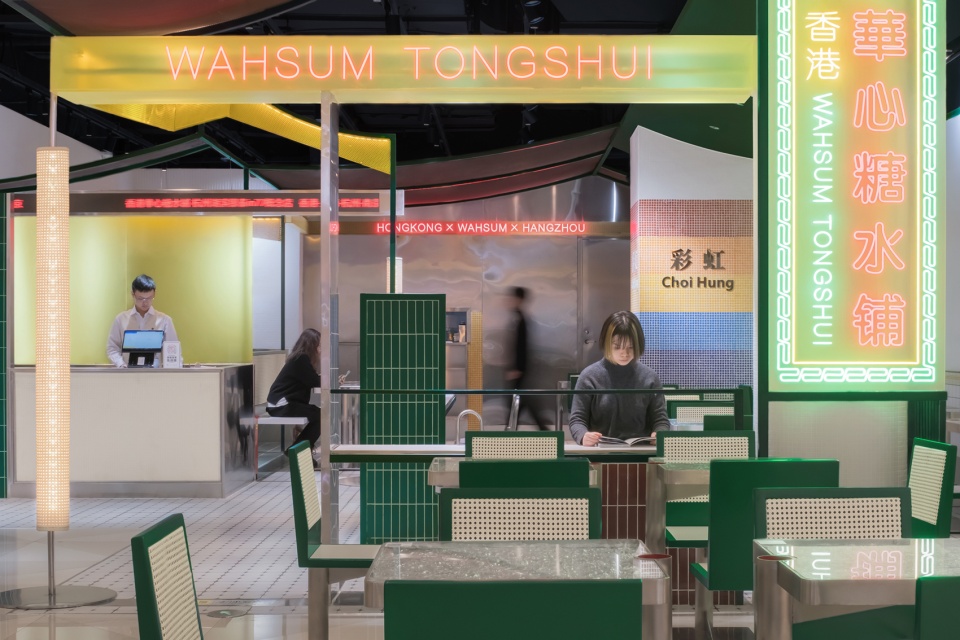hong kong wansum tongshui shanghai by xutai design