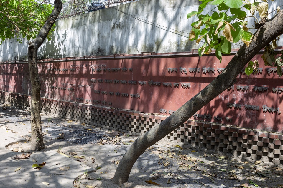 kola bhaban prangon landscape architecture at faculty of arts university of dhaka by sthanik consultants
