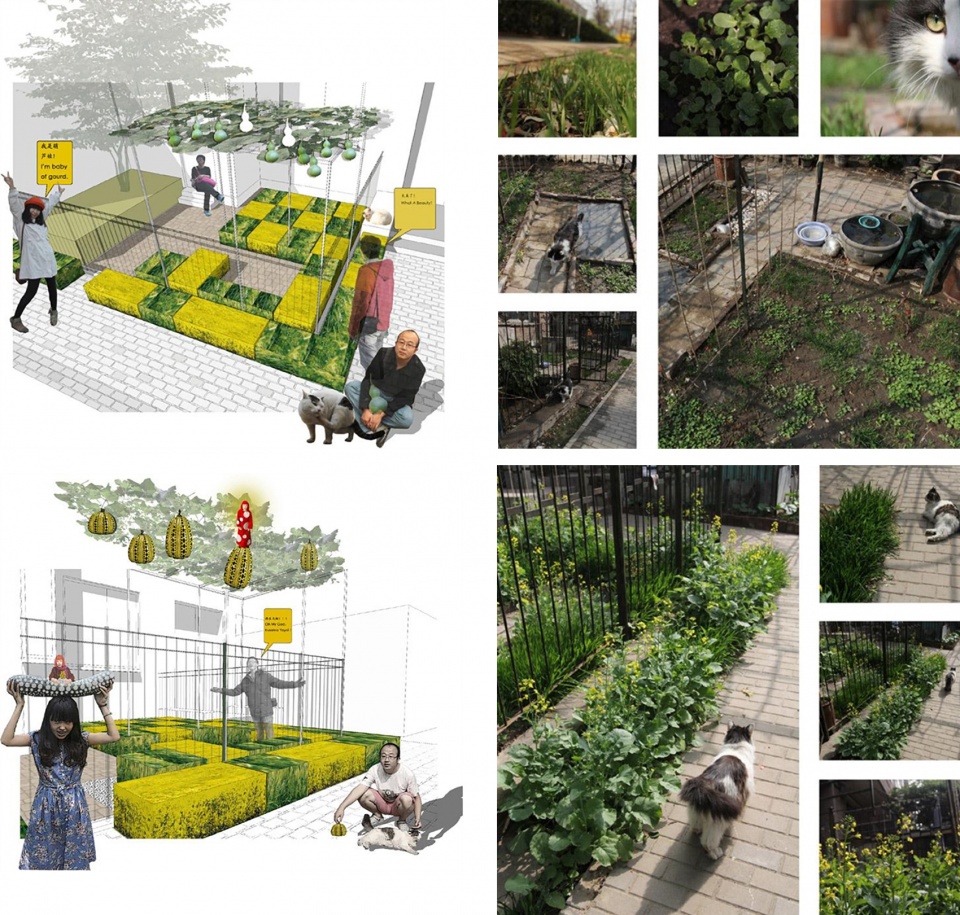 gooood archive Urban Agriculture 拷贝