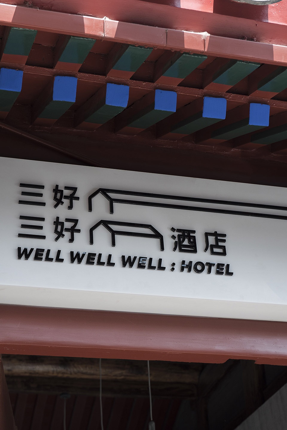 Well Well Well Hotel Renovation Fon Studio