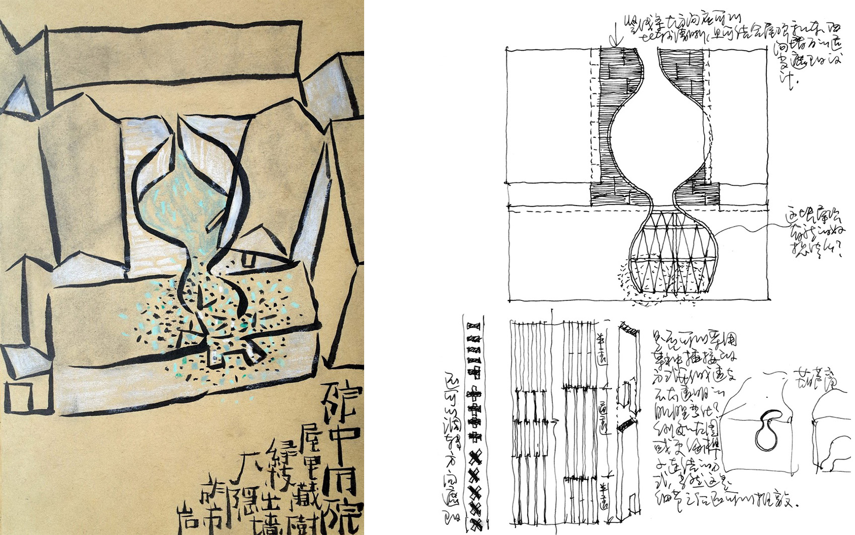 quad of gourd no 37 luanqing hutong beijing by urbanus