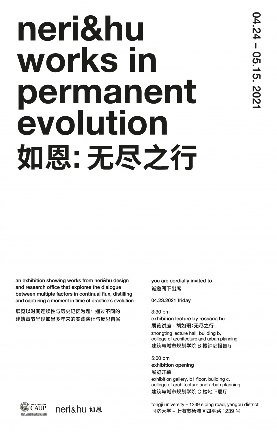 nerihu works in permanent evolution china