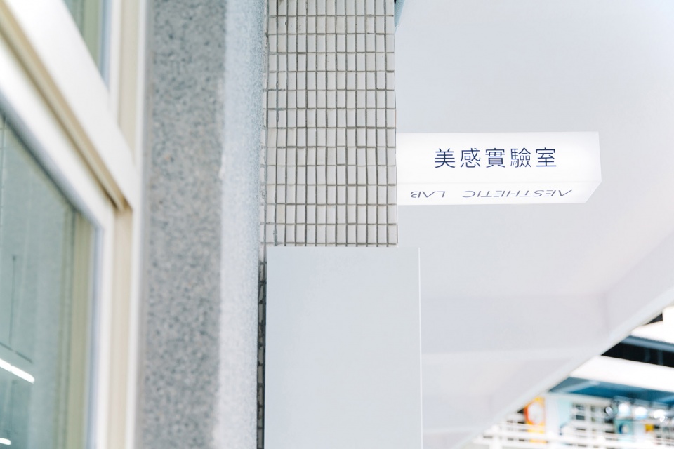 aesthetic lab by cloudform laboratory