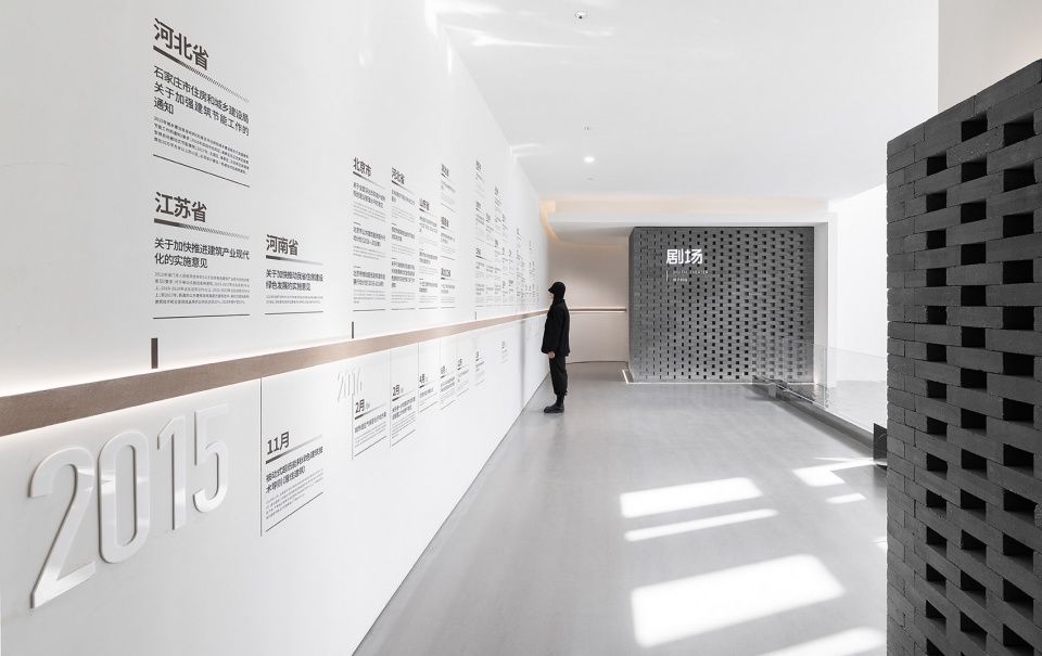 Experience Hall for Passive House TOWOdesign