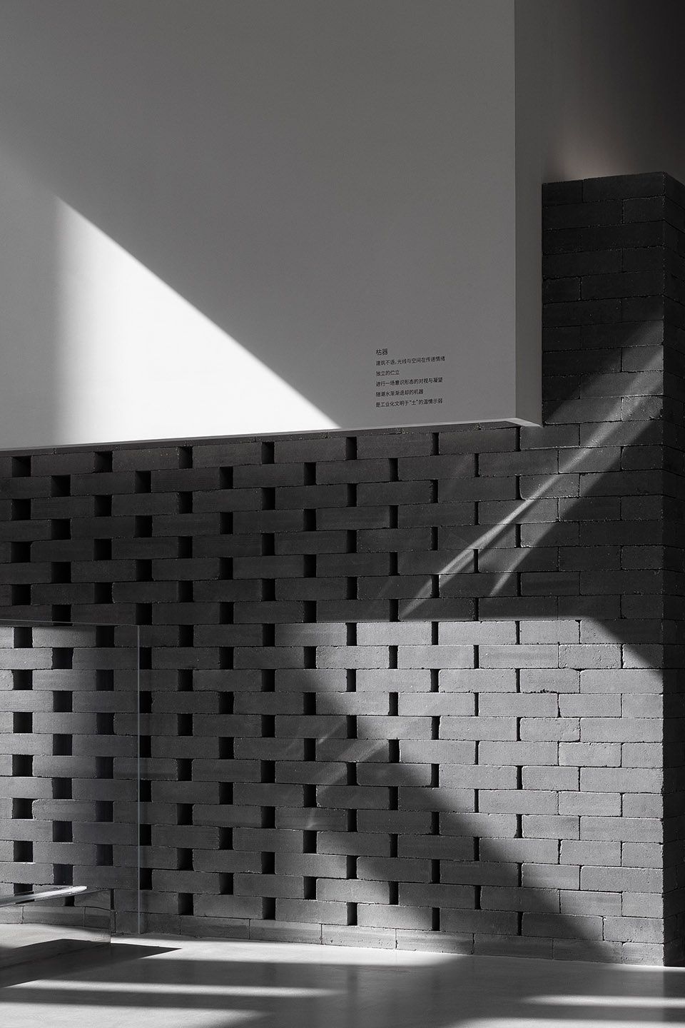 Experience Hall for Passive House TOWOdesign