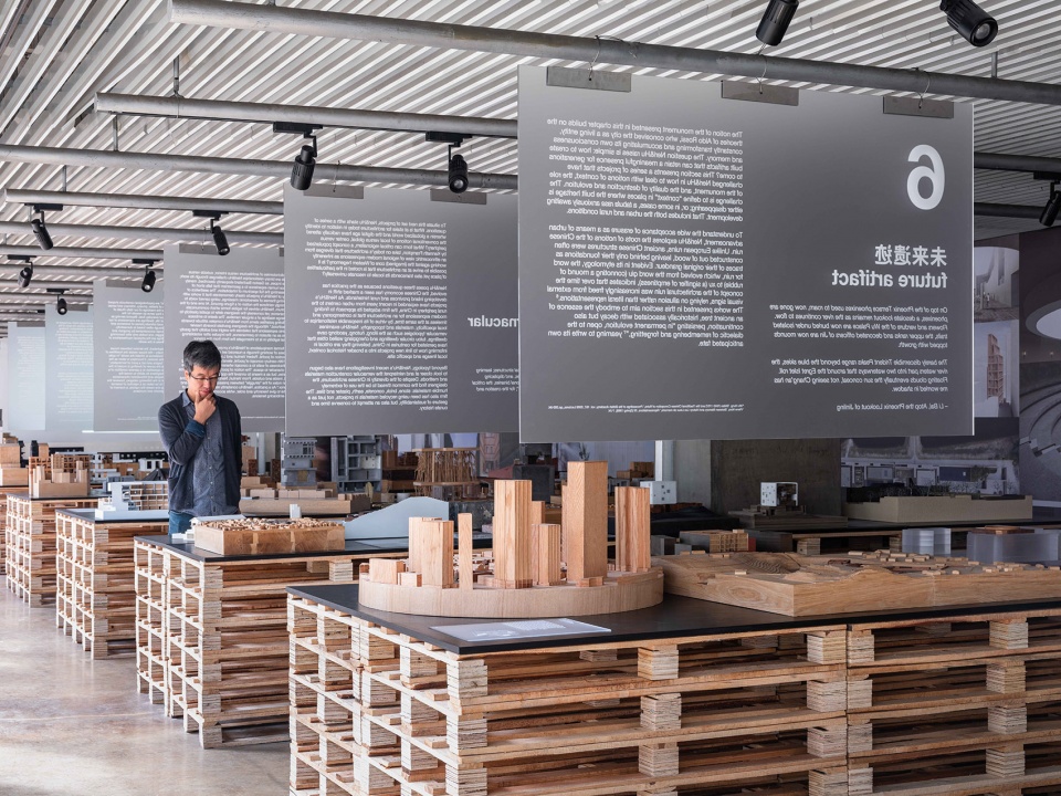 nerihu works in permanent evolution china