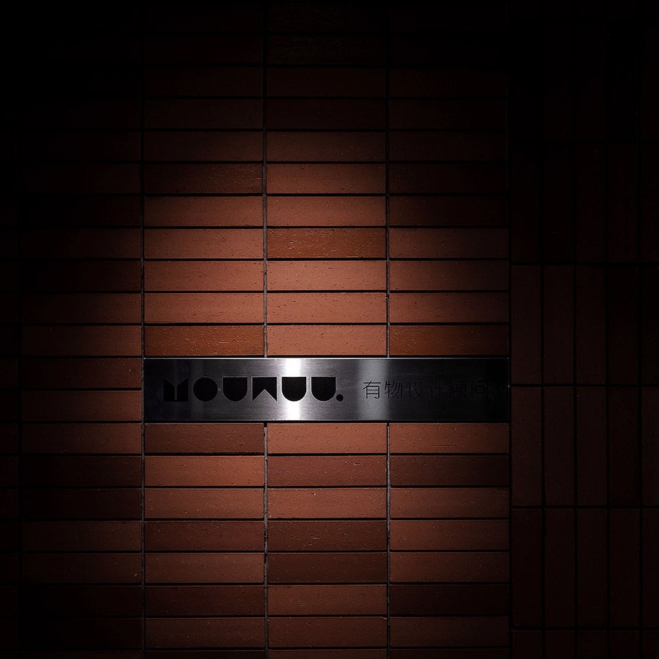 youwuu design office china by you·wuu design