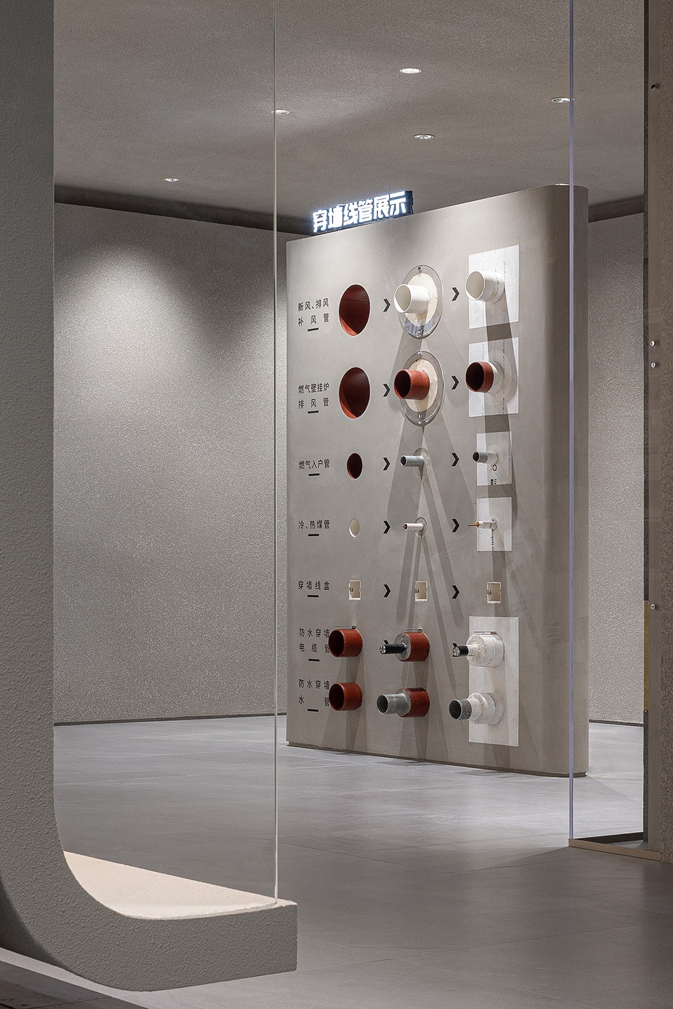 Experience Hall for Passive House TOWOdesign