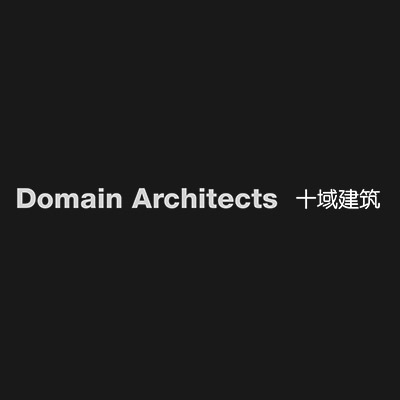 十域建筑 Domain Architects