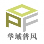 深圳市华域普风设计有限公司|POF