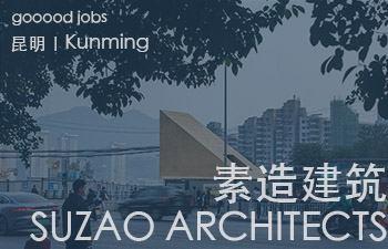 我们来自云南，提倡拥有呼吸感的自然生活方式。