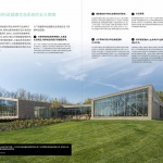 GENSLER设计趋势展望2021报告