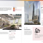 GENSLER设计趋势展望2021报告