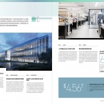 GENSLER设计趋势展望2021报告