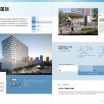 GENSLER设计趋势展望2021报告