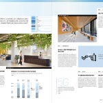 GENSLER设计趋势展望2021报告