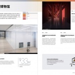 GENSLER设计趋势展望2021报告