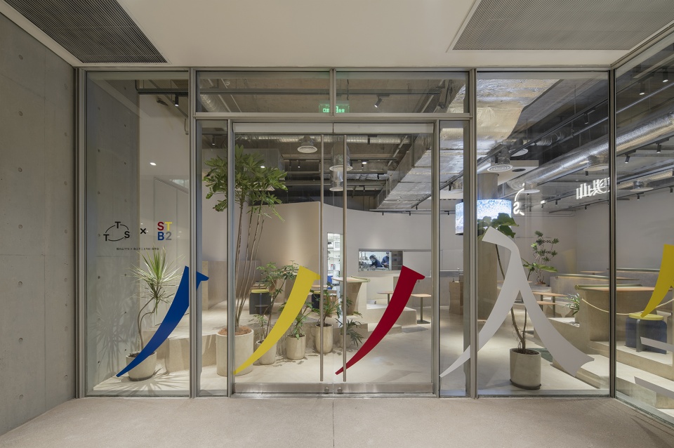 tantou mountain tts china by stb2 studio