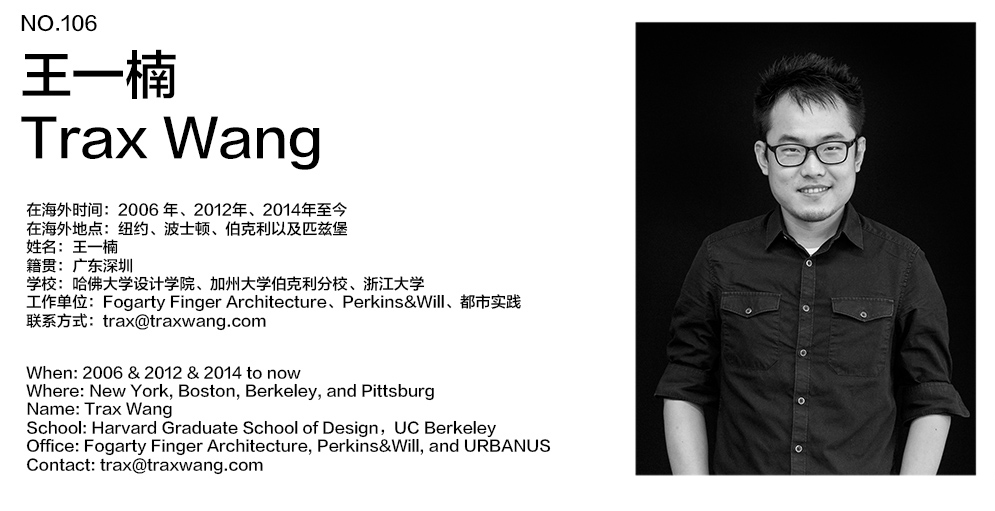 overseas trax wang 1