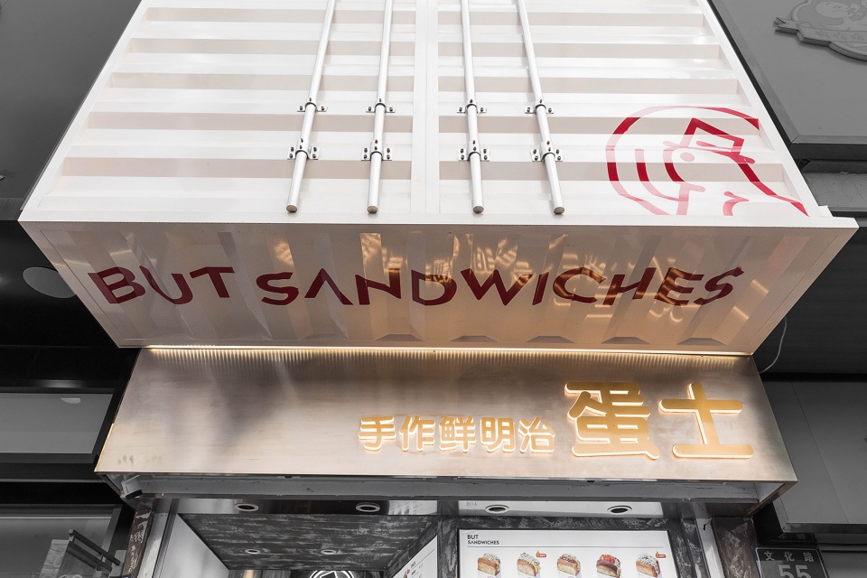 BUT SANDWICHES ONDO