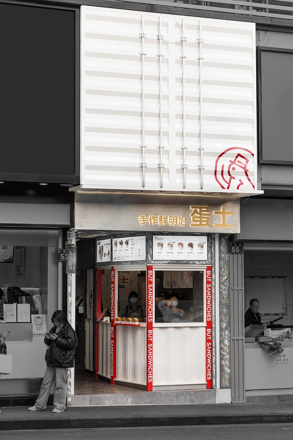 BUT SANDWICHES ONDO