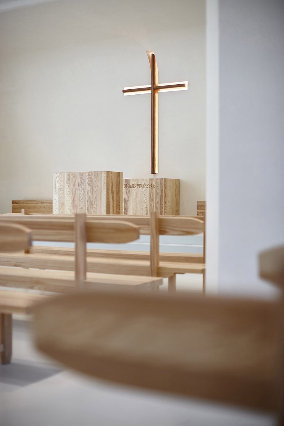 MA AN Christian Church Zaomei Interior Design